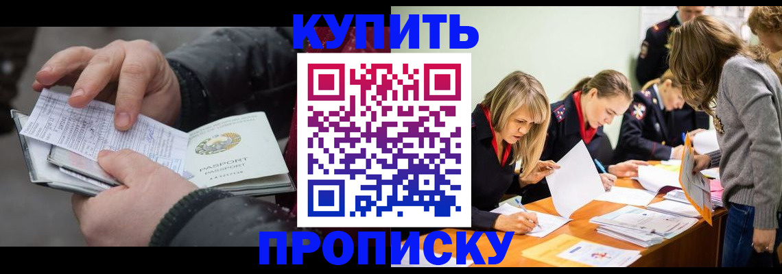 миграционный учет в Александрове